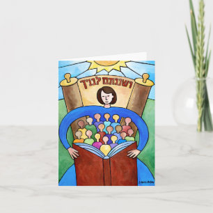 Teach Them Diligently 4 x 5.6 Note Card