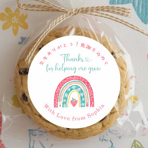 Teacher Appreciation Boho Rainbow School Classic Round Sticker