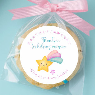 Teacher Appreciation Shooting Star Kawaii Pastel Classic Round Sticker
