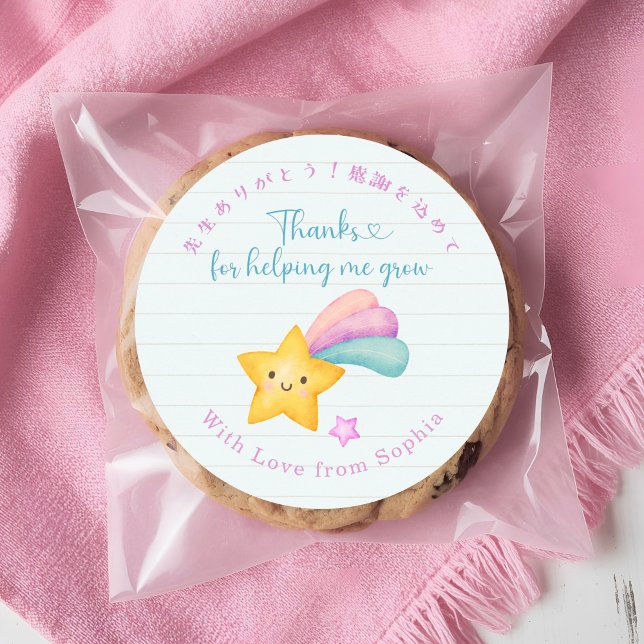 Teacher Appreciation Shooting Star Note Paper Classic Round Sticker (Creator Uploaded)