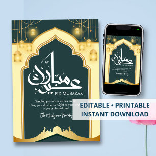 Teal Blue Geometric Arch and Gold Lanterns Eid Holiday Card