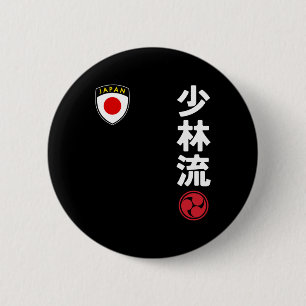 Team Karate Shorin Ryu Japan Flag Japanese Martial 2 Inch Round Button