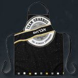 Team Shabbos Apron HIS/HERS on Black with Hebrew<br><div class="desc">Our TREAM SHABBOS Apron on Black is a practical/fun way to keep everyone smiling on Erev shabbos. Get one for Him & Her as an original bridal shower gift. ALL text on this weathered branded look can be completely customized. Includes the words: TGI Almost Shabbos! space to personalize with name,...</div>