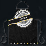 Team Shabbos Apron on Black with Hebrew<br><div class="desc">Our TREAM SHABBOS Apron on Black is a cool way to get everyone on board with Shabbos prep. Perfect for Father's Day or Any Day. Getone for every member of the team and watch them pitch in! ALL text on this weathered urban, hipster look can be customized. Practical & fun......</div>