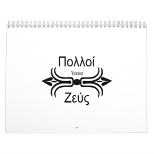 Team Zeus-Ancient Greek Calendar