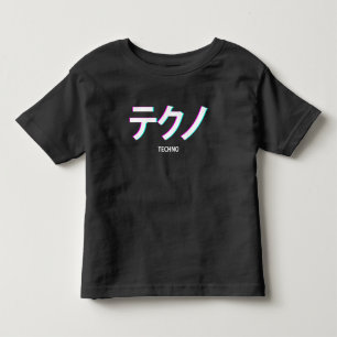 Techno Vaporwave Aesthetic Festival Japanese Text Toddler T-shirt