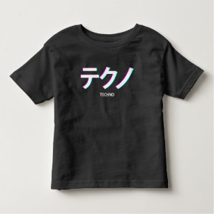 Techno Vaporwave Aesthetic Festival Japanese Text Toddler T-shirt