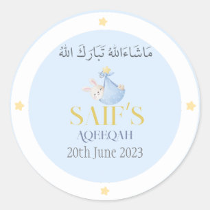Teddy Bear Baby Blue Aqeeqah Aqeeqa Favor Sticker
