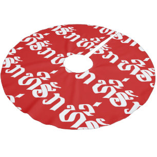 Tee-Huk / Beloved Lao Laos Laotian Language Script Brushed Polyester Tree Skirt