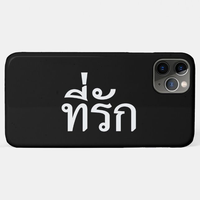Tee-rak ~ My Love in Thai Language Case-Mate iPhone Case (Back (Horizontal))