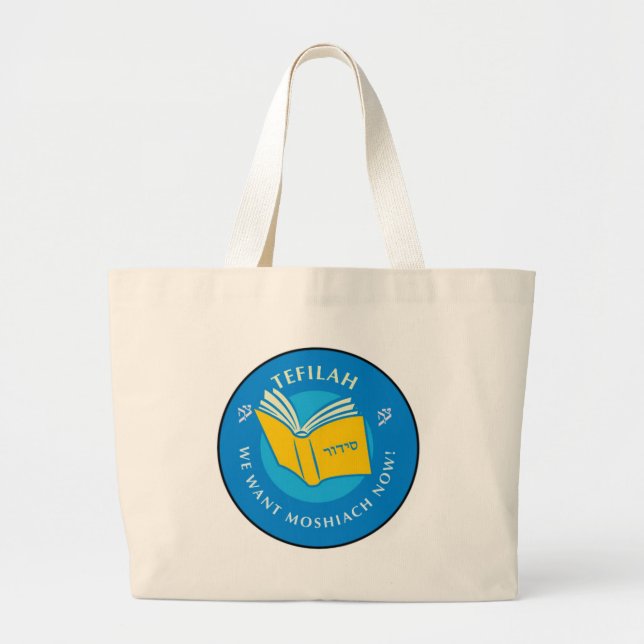 Tefillah Large Tote Bag (Front)