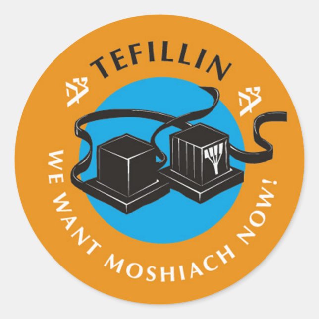 Tefillin Classic Round Sticker (Front)