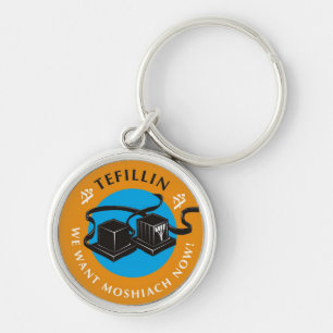 Tefillin Keychain