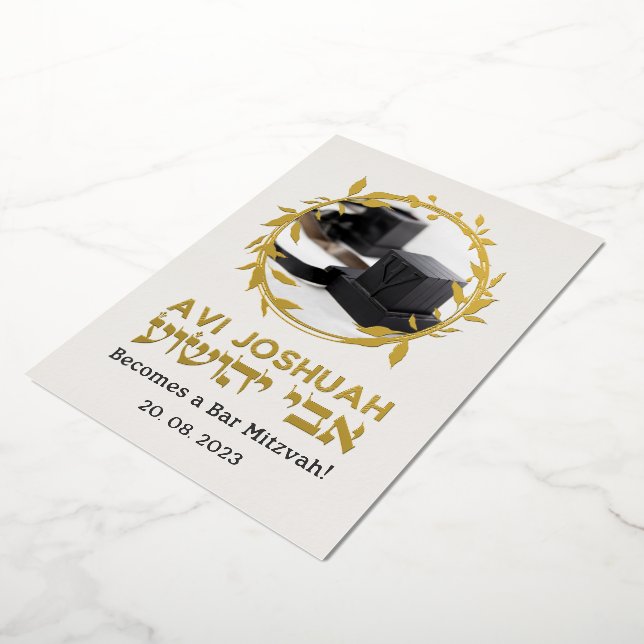 Tefillin Light Elegant Hebrew Bar Mitzvah Invitati (Rotated)