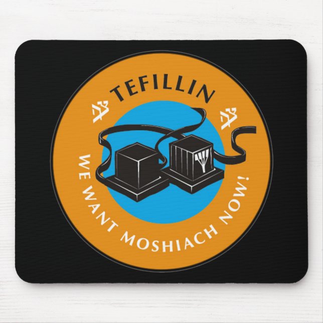 Tefillin Mouse Pad (Front)
