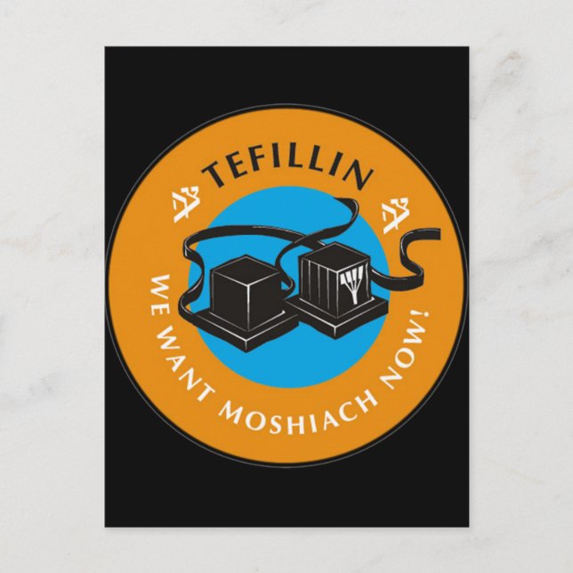 Tefillin Postcard (Front)