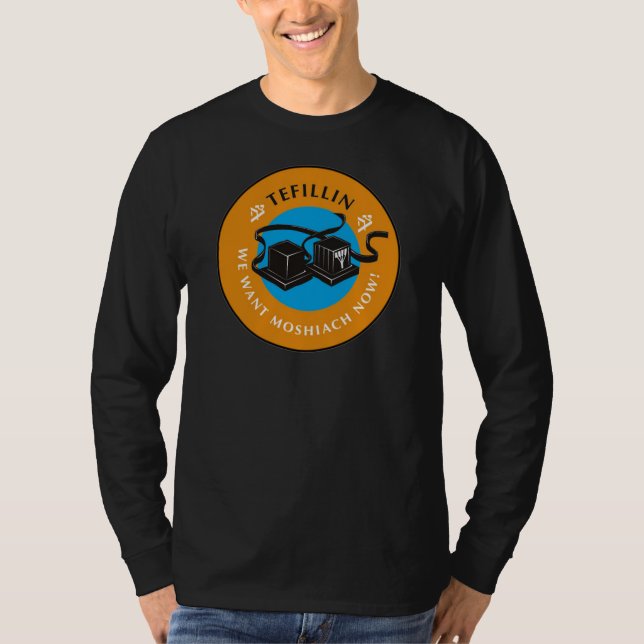 Tefillin T-Shirt (Front)
