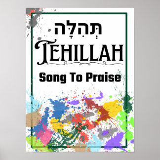 Tehillah : Mot hébreu pour une affiche louangée