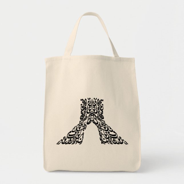 tehran 2 tote bag (Front)