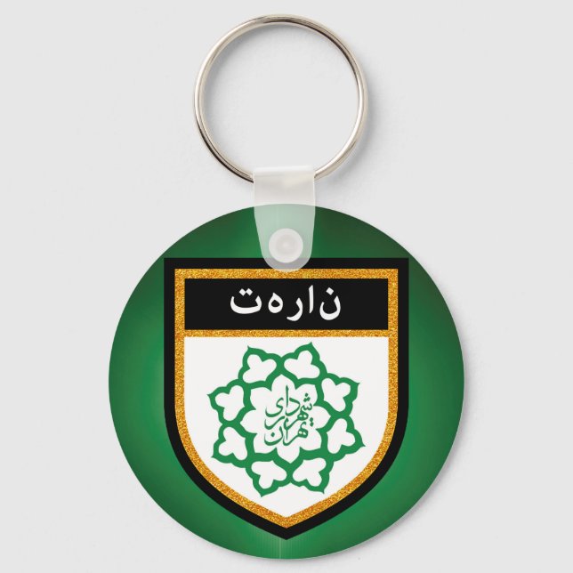 Tehran Flag Keychain (Front)