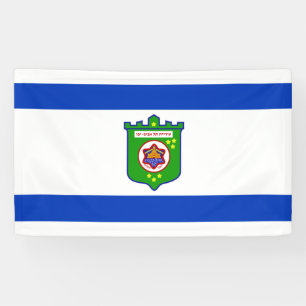 Tel Aviv (Israel) City Flag Banner