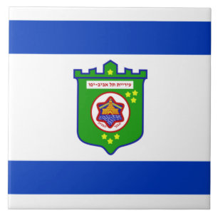 Tel Aviv (Israel) City Flag Tile