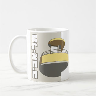 Tel aviv "White city" | Mug