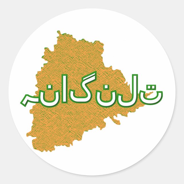 Telangana Classic Round Sticker (Front)
