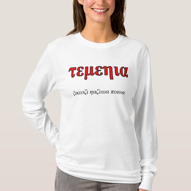 Temehia Conlang Women's Long Sleeve T-Shirt (Front)