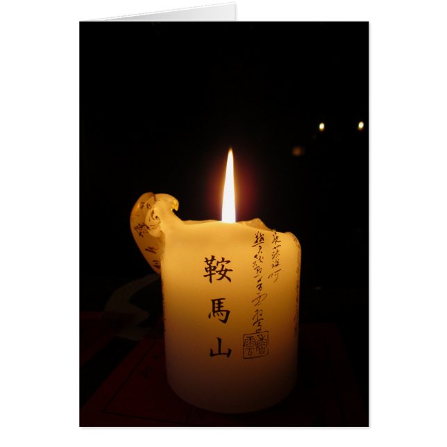 Temple candle from Mt. Kurama ~ (Front)