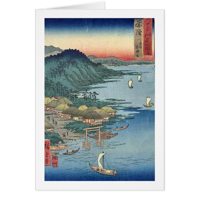 Temple de Kashima Titachi (Devant)