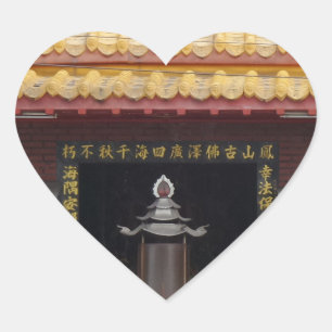 Temple Entrance Heart Sticker