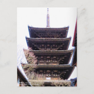 Temple Hokan-ji (Yasaka-no-to Pagoda) : Carte post