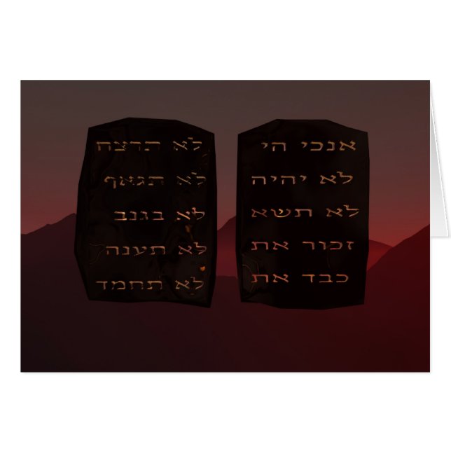 Ten Commandments (Front Horizontal)