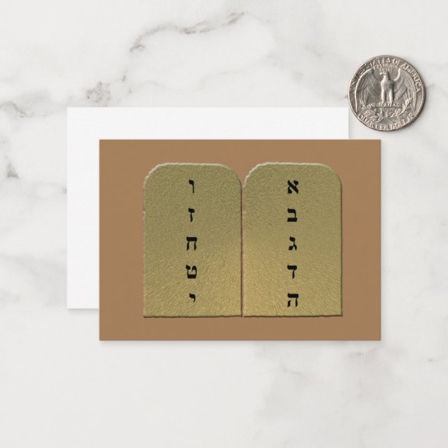 Ten Commandments Hebrew Card (Front/Back In Situ)