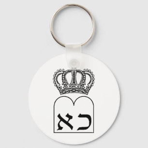 Ten Commandments Keychain
