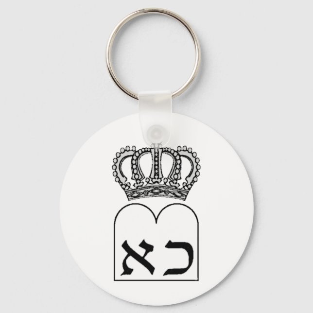 Ten Commandments Keychain (Front)