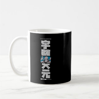 Tengen Uzui  DEMON SLAYER  KIMETSU NO YAIBA  Kanji Coffee Mug