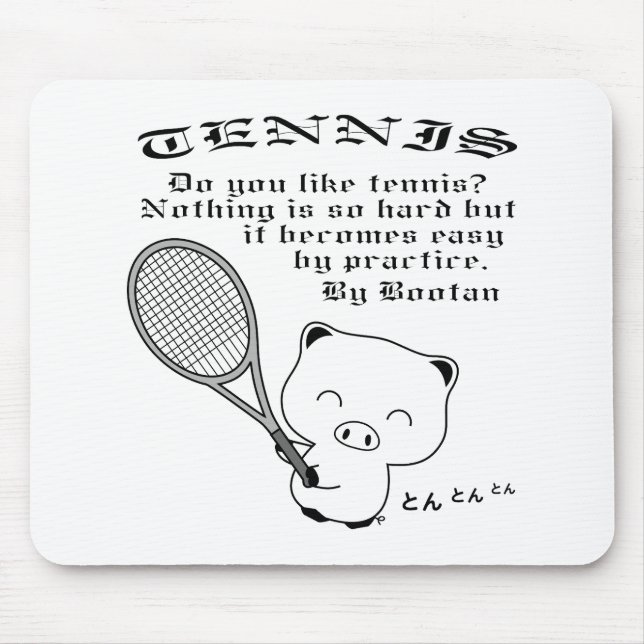 Tennis Mouse Pad (Front)