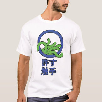 Tentacles Allowed T-Shirt