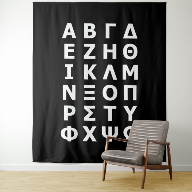 Tenture Alphabet Grec (En situation)