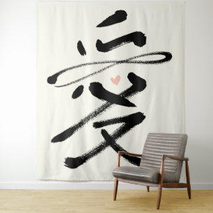 Tenture Amour Éternel Calligraphie Chinoise Ai Cœur Rose