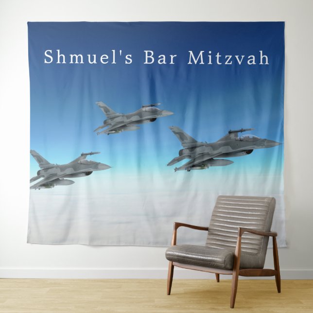 Tenture Avion de chasse | Bar Mitzvah Photo Booth Banner (En situation (horizontale))