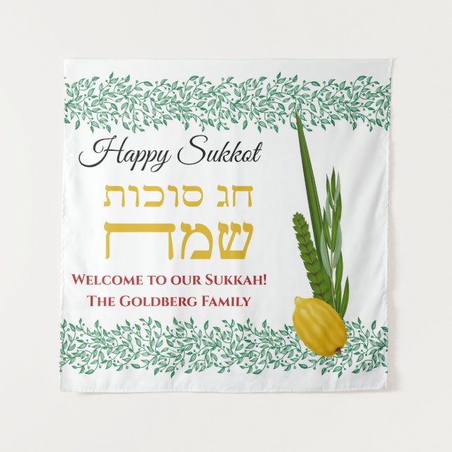 Tenture Bienvenue dans notre Sukkah Ajouter Nom de famille (Devant)
