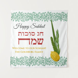 Tenture Bienvenue dans notre Sukkah Ajouter Tapestry de no