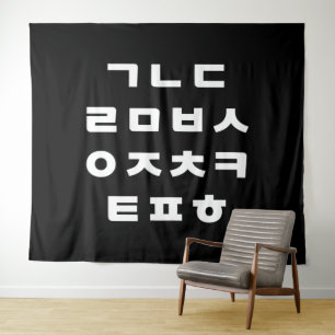 Tenture Coréen   Alphabet Hangul