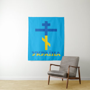 Tenture Croix de l'Église orthodoxe d'Ukraine (Bleu)