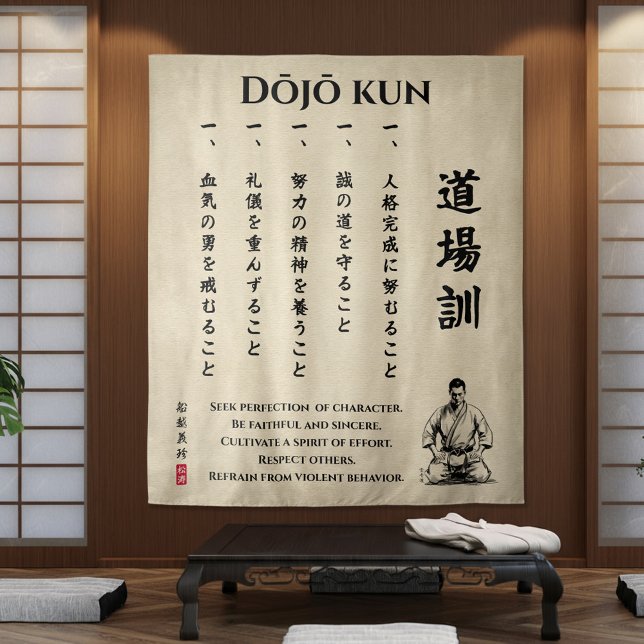Tenture Dojo Kun – The Five Precepts of Karate (Créateur téléchargé)