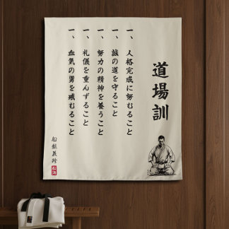 Tenture Dojo Kun – The Five Precepts of Karate