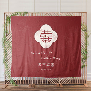 Tenture Flore Double Xi Chine Mariage arrière-plan